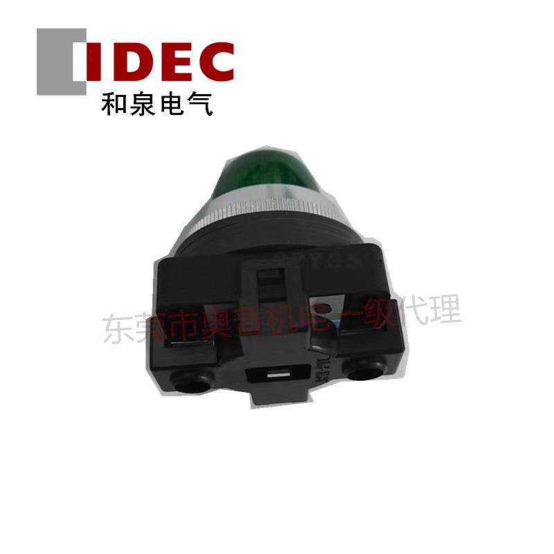 IDEC防爆灯EB3P-LAN1-G/R指示灯等按钮安全性价比高
