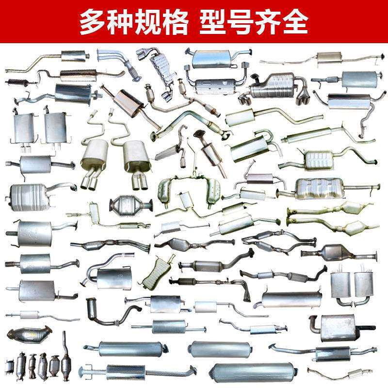 三元催化器源头工厂老尼桑骐达 轩逸 颐达 NV200车尾气净化器
