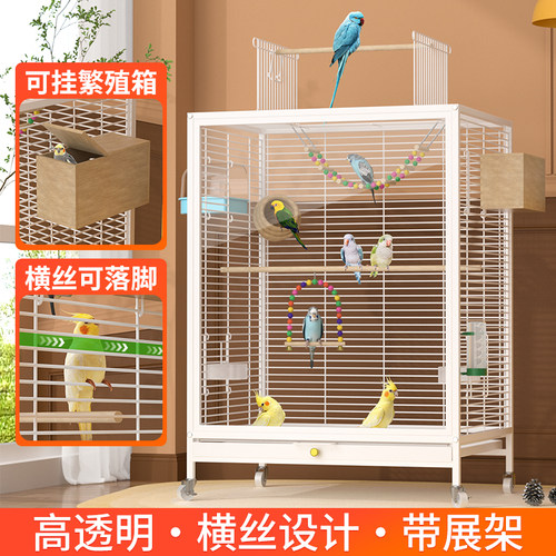 鸟笼子透明防溅洒鹦鹉笼子鸟笼虎皮玄凤牡丹别墅繁殖笼大号型横丝