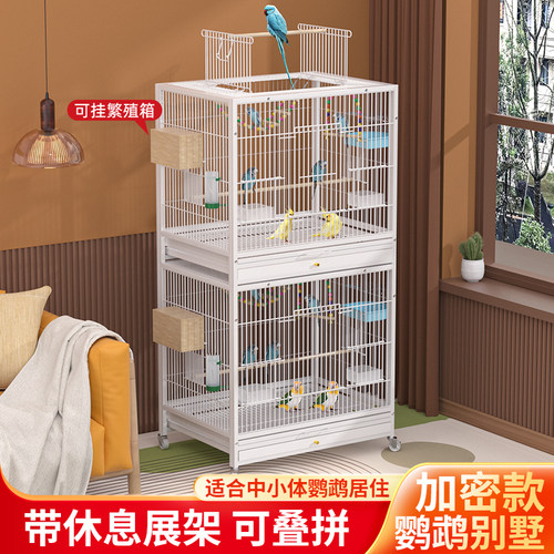 鸟笼子鹦鹉笼豪华别墅大号可叠加