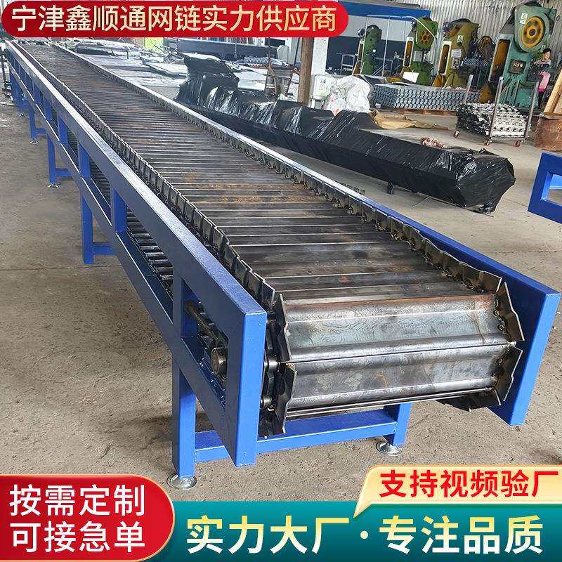 不锈钢链板网带输送机高温不锈钢链网提升机传送带链板平面输送带
