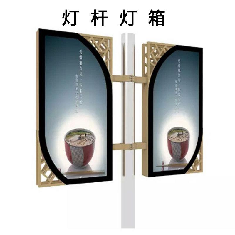 城市道路灯杆灯箱户外厂家设计生产灯杆广告灯箱线路杆灯杆广告箱
