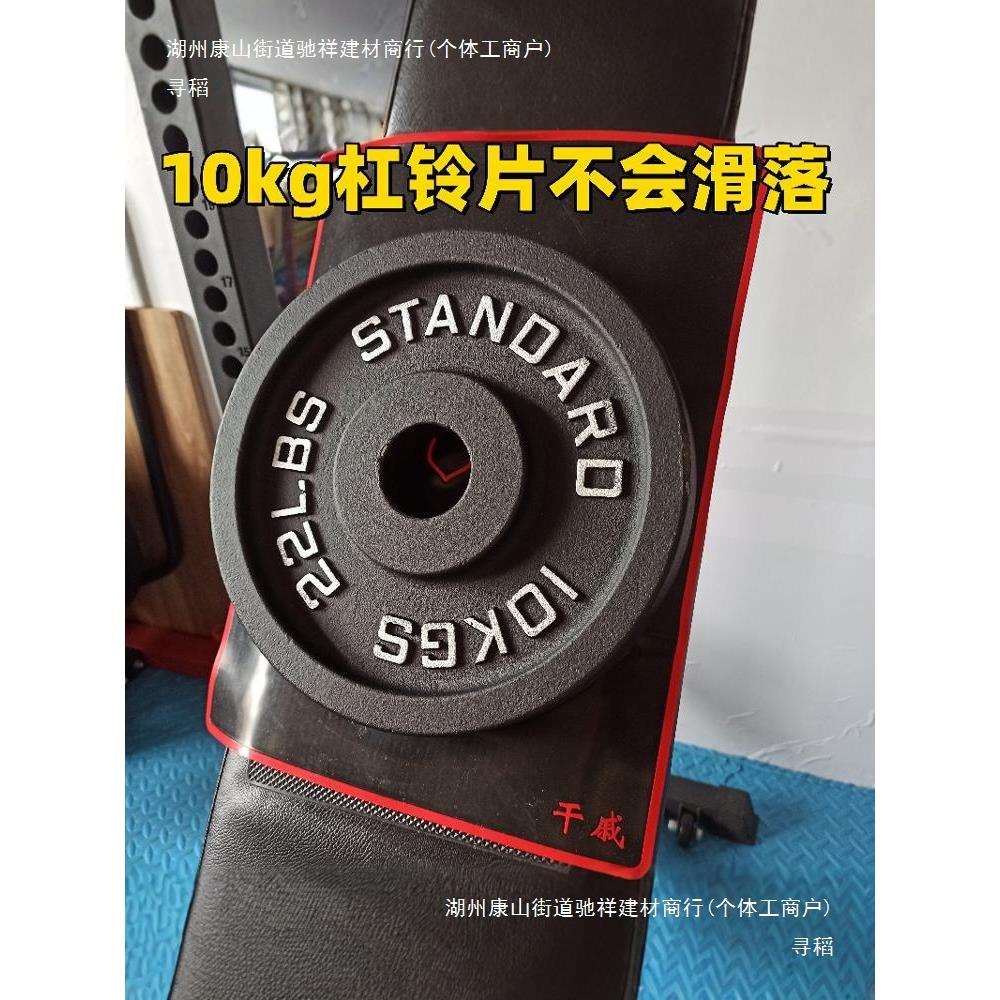 干戚力量举卧推防滑垫卧推起桥防滑垫非卧推防滑服易清洗隔脏垫