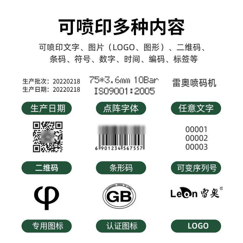 管道喷码机便携式手持打电缆有效期速干防水擦不掉智能管材打码机