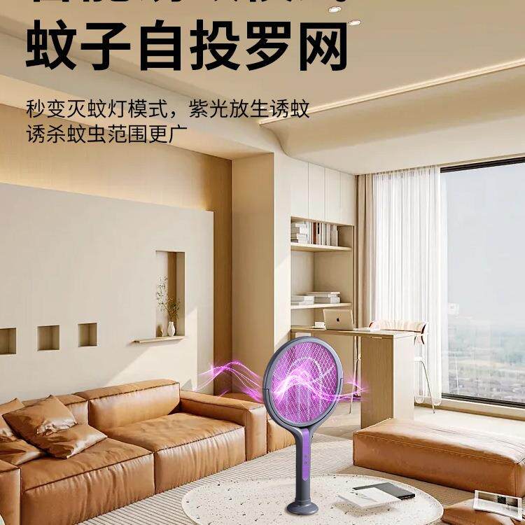 伸缩电蚊拍充电式家用力灭蚊灯可折叠电网拍驱打蚊子苍蝇