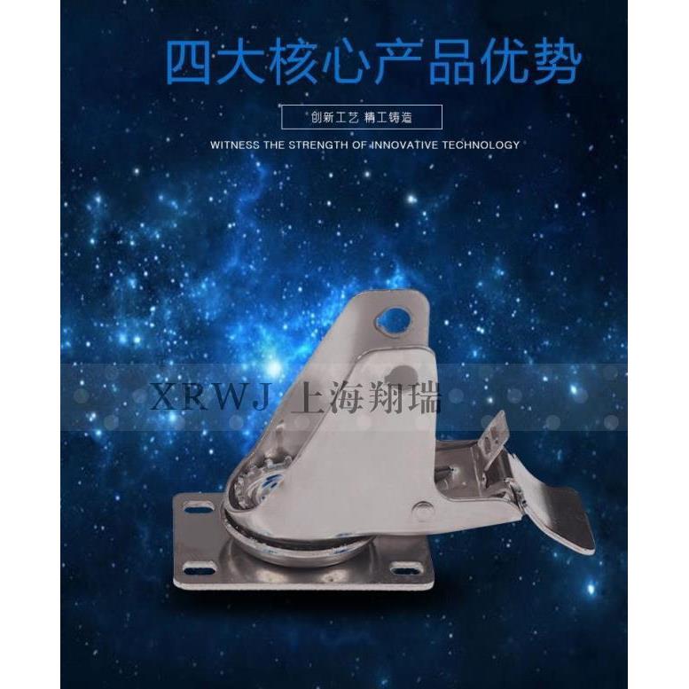SUS304不锈钢万向刹车支架/防锈防腐蚀脚轮架子/5寸重型架子图片