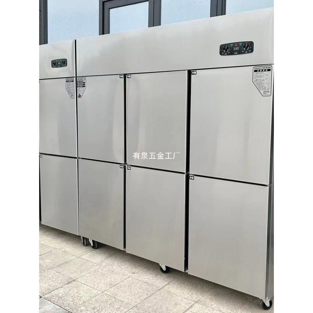 四门冰箱商用冷藏冷冻厨房保鲜柜六开门冷柜不锈钢冰柜立式大容量