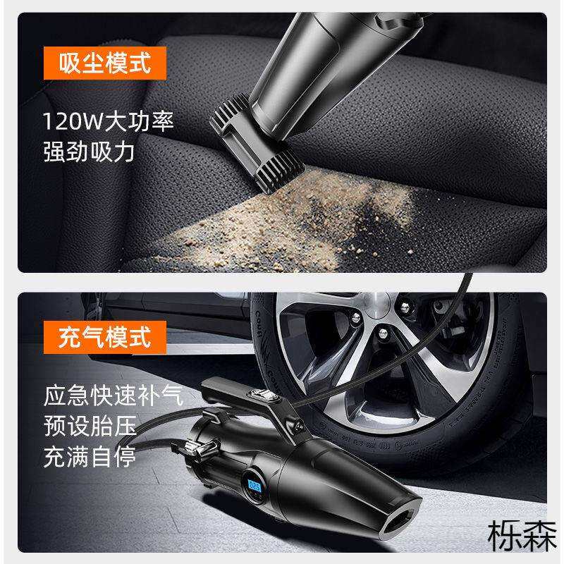 车载吸尘器车家两用有线小车吸尘充气一体机私家车大吸力三合一
