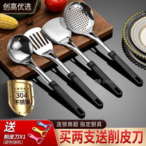 304不锈钢锅铲家用炒菜铲子勺子套装厨房厨具菜铲汤勺漏勺全套装