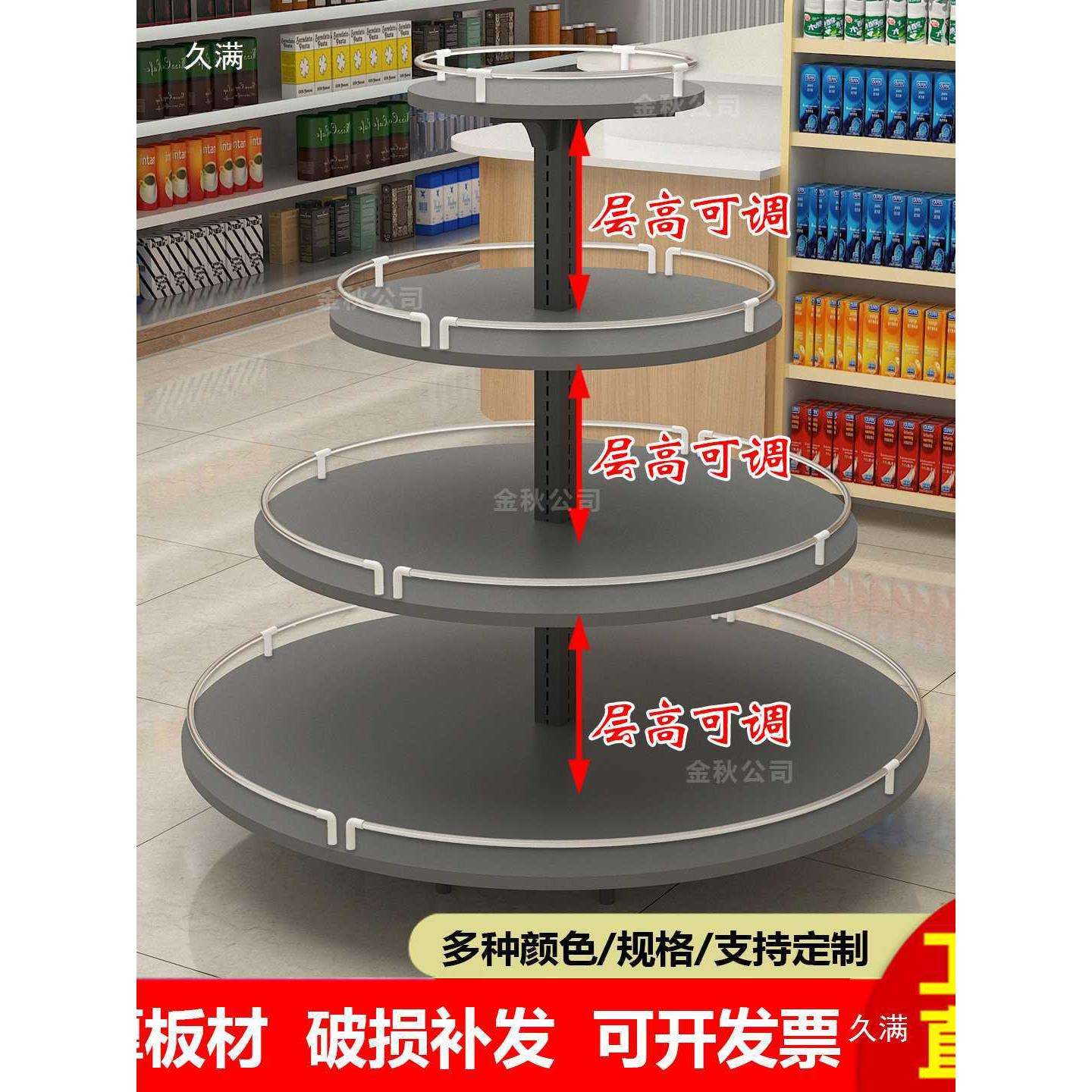 新款超市圆形中岛柜陈列展示台产品多层堆头架便利店商用钢木货架