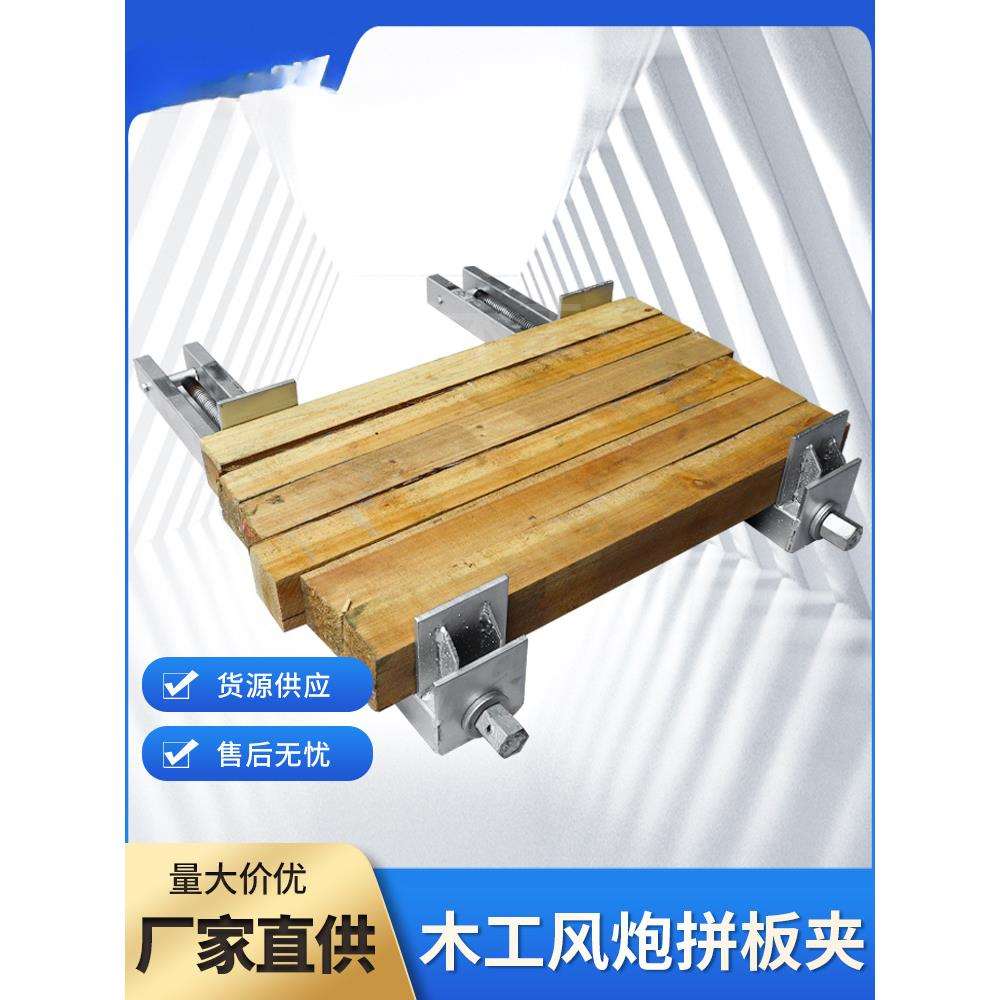 木工拼板夹具风炮夹子重型加厚方管快速gf夹压板固定架夹紧器靠山