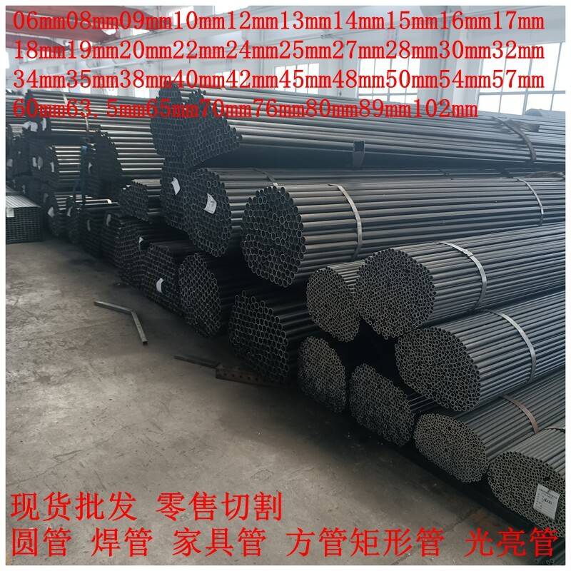 铁圆管 20mm22mm24黑铁管25mm27mm28mm30直缝焊管32mm34mm35钢管