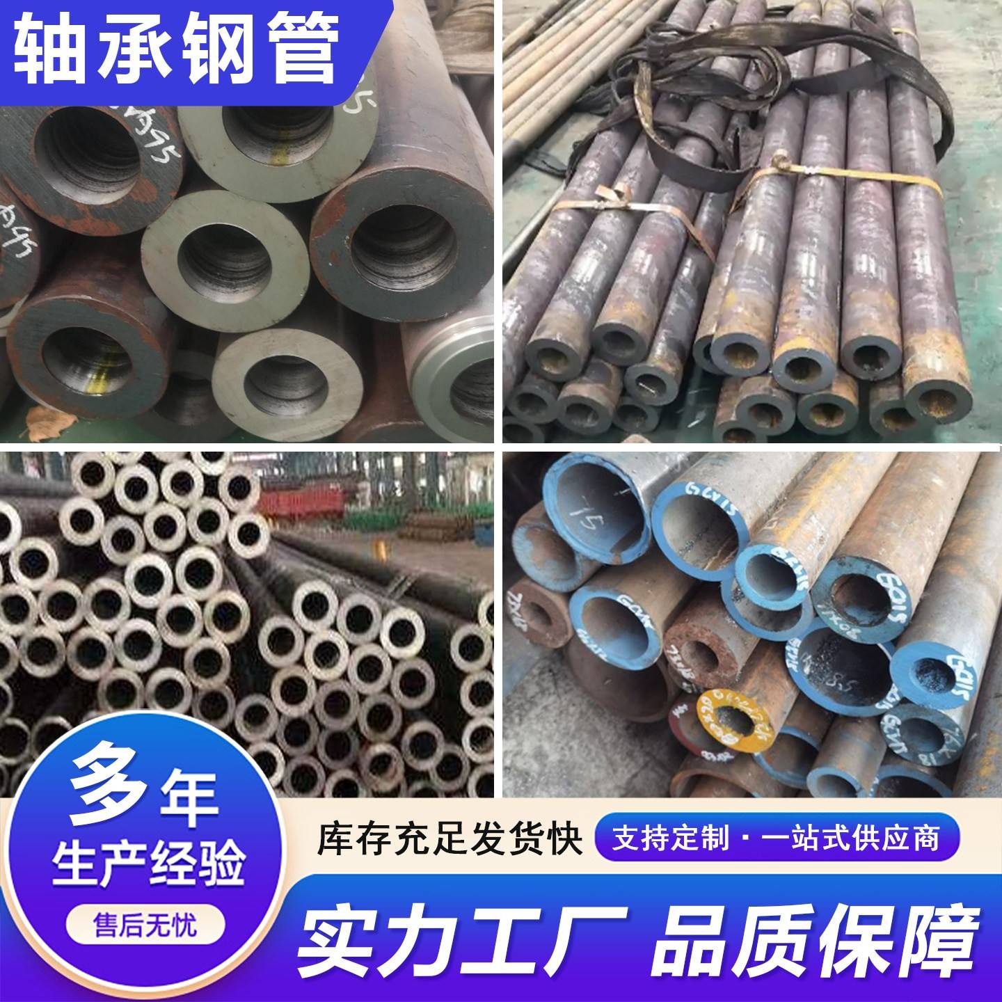 GCr15轴承钢高硬度耐磨无缝管Gcr15精拉管 切割42CrMo空心管切割