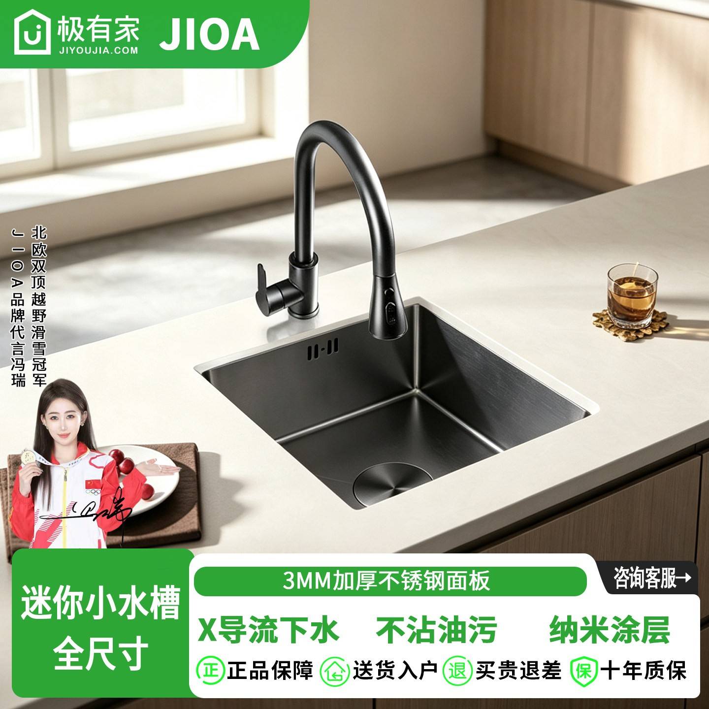 迷你小号不锈钢水槽岛台盆吧台盆阳台盆小户型窄边盆洗手盆台下盆