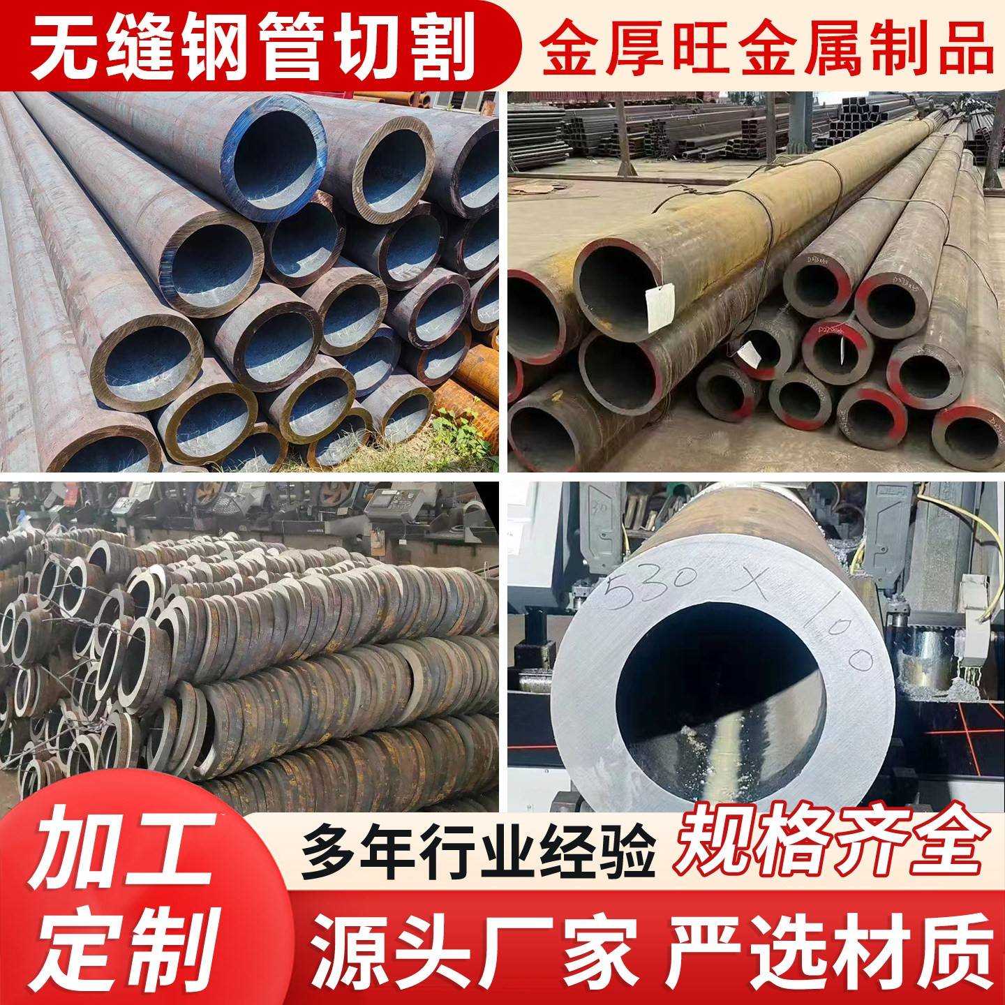 1Cr13/2Cr13不锈铁无缝管3Cr13/4Cr13/2cr13切割无缝钢管空心圆管 - 实物图