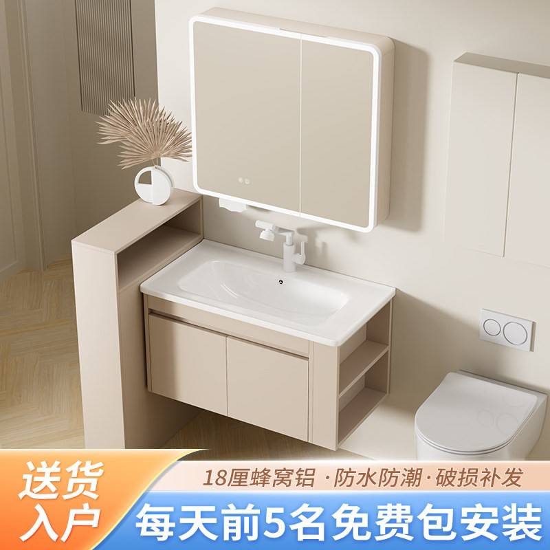 浴室柜组合化妆室一体陶瓷65/75/85长洗手洗脸洗漱台盆柜包安装