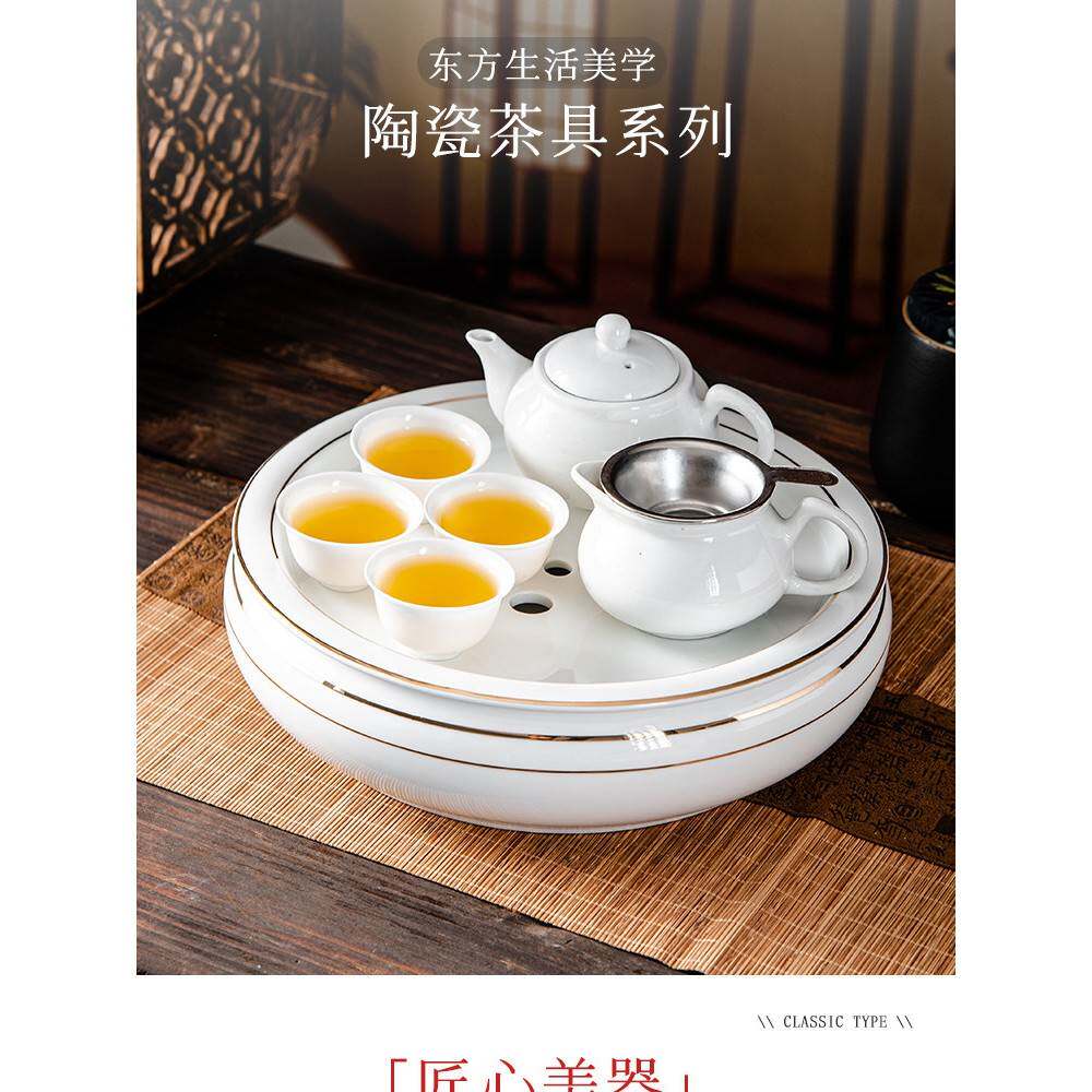 整套茶具描金羊脂玉纯白功夫茶具套装圆形双层陶瓷大茶盘茶海托盘