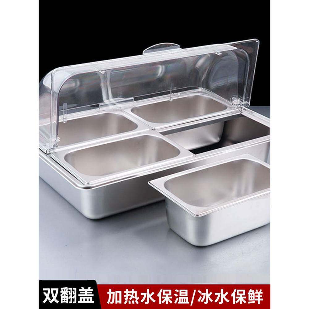不锈钢方盆加热保温加冰保鲜防尘罩透明盖菜盆盒子长方形带盖铁盆