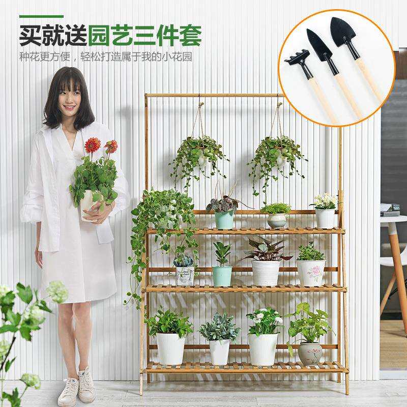 阳台花架子花盆架植物架可移动客割草机/草坪机