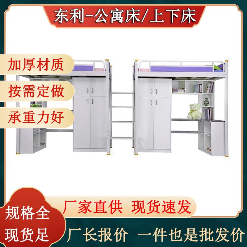 连体组合床学生宿舍床 工地员工上下床 可拆卸组合床三连三人位