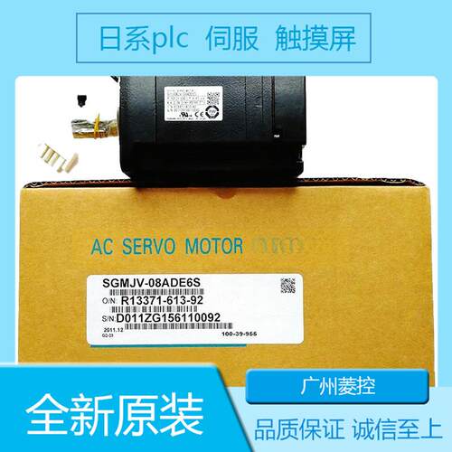 安川SGDV-780A01A SGDV-8R4D11A020000 SGDV-5R4D21A