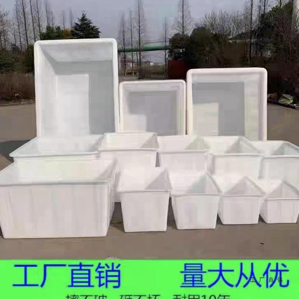 加厚牛筋塑料水箱长方形水产养殖养鱼槽卖鱼胶盆大水缸方桶储水桶