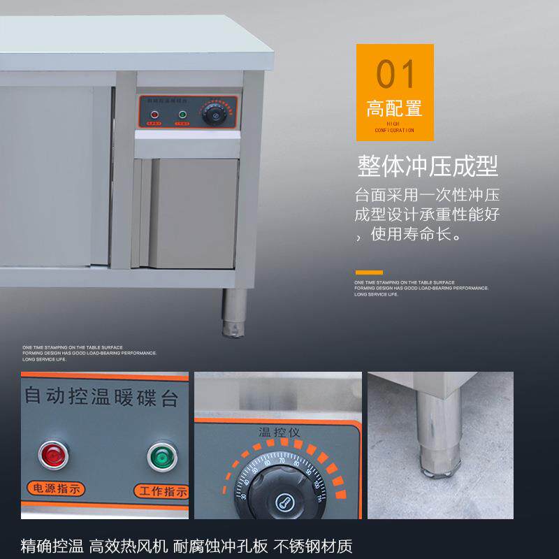 商用暖碟台高温消毒柜不锈钢保温柜热菜保温餐具加热调温恒温设备
