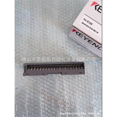 基恩士KV-B16RA KV-B16RC KV-RC16BR KV-RC16BXTKV-RC16BX KV-RC1