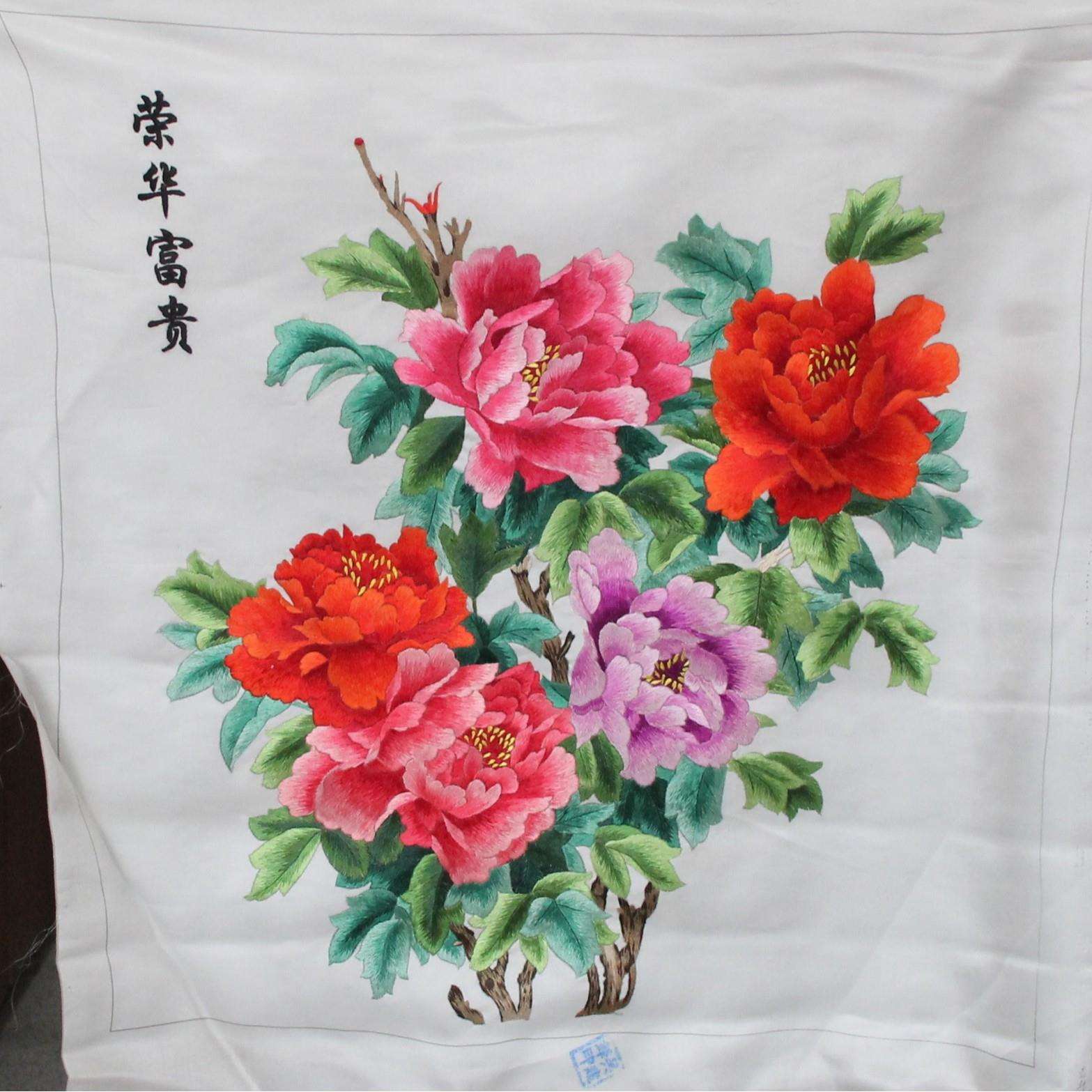 供应苏州手工刺绣客厅装饰画苏绣工艺品挂画未装裱荣华富贵