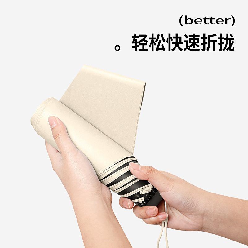 四折超轻伞黑胶贴片易折叠防皱太阳伞手开迷你口袋伞超轻便伞