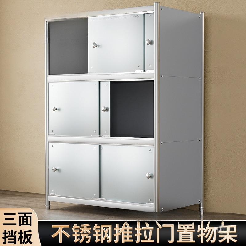 不锈钢柜子储物柜带门厨房收纳货架置物架落地多层有门阳台北李无