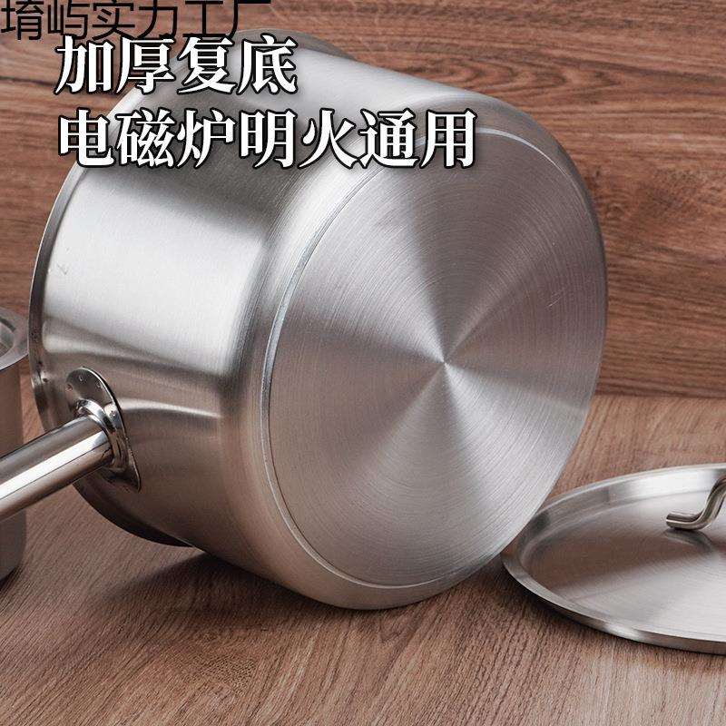 加厚不锈钢汤锅复底电磁炉通用单柄商用烘焙西餐酱汁不粘小奶锅