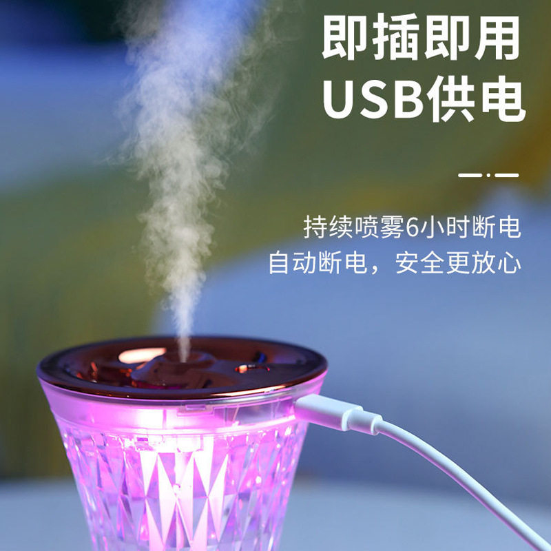 充电新款氛围灯加湿器家用大雾量大容量小型便携卧室桌面空气增湿