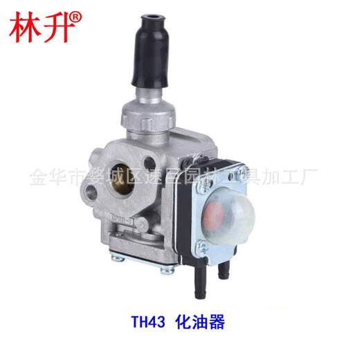 林升供园林机械割草机配件各型化油器 Kawasa--ki TH43 TH48 TH48
