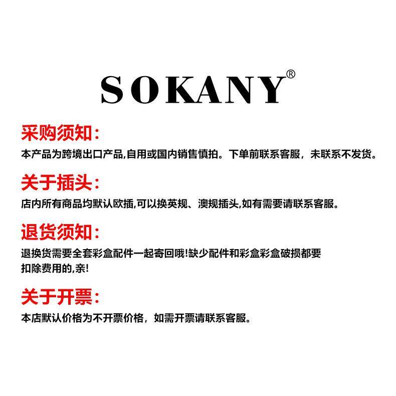 跨境SOKANY6626新款手动打蛋器烘焙小型打发奶油 打蛋机电动家用