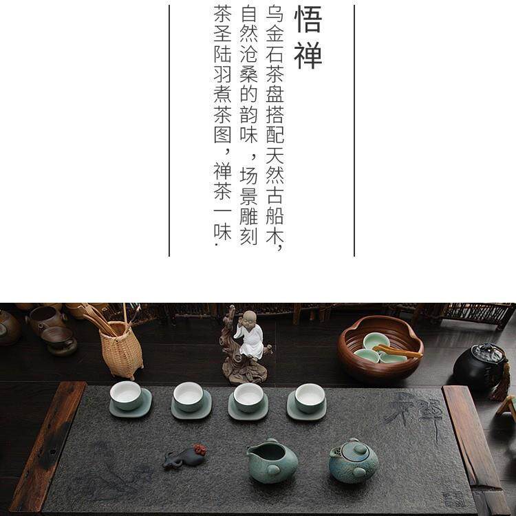 茶盘家用乌金石整块老船木简约新款茶具套装复古办公室用天然茶台