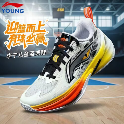 李宁篮球鞋软底减震儿童运动鞋