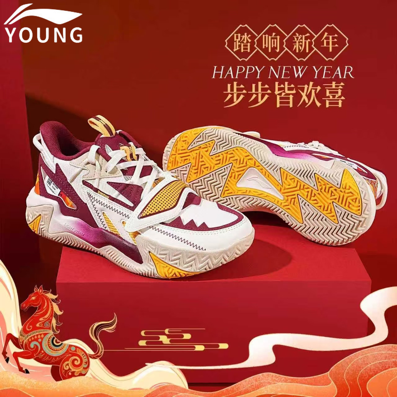 李宁官方旗舰正品儿童篮球鞋2026新年款防滑青少年实战红色运动鞋