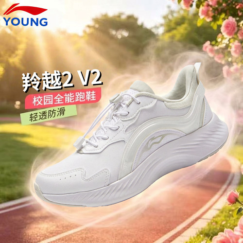李宁休闲鞋轻便软底儿童运动鞋