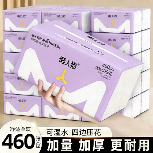 5层加厚更柔更厚，可湿水