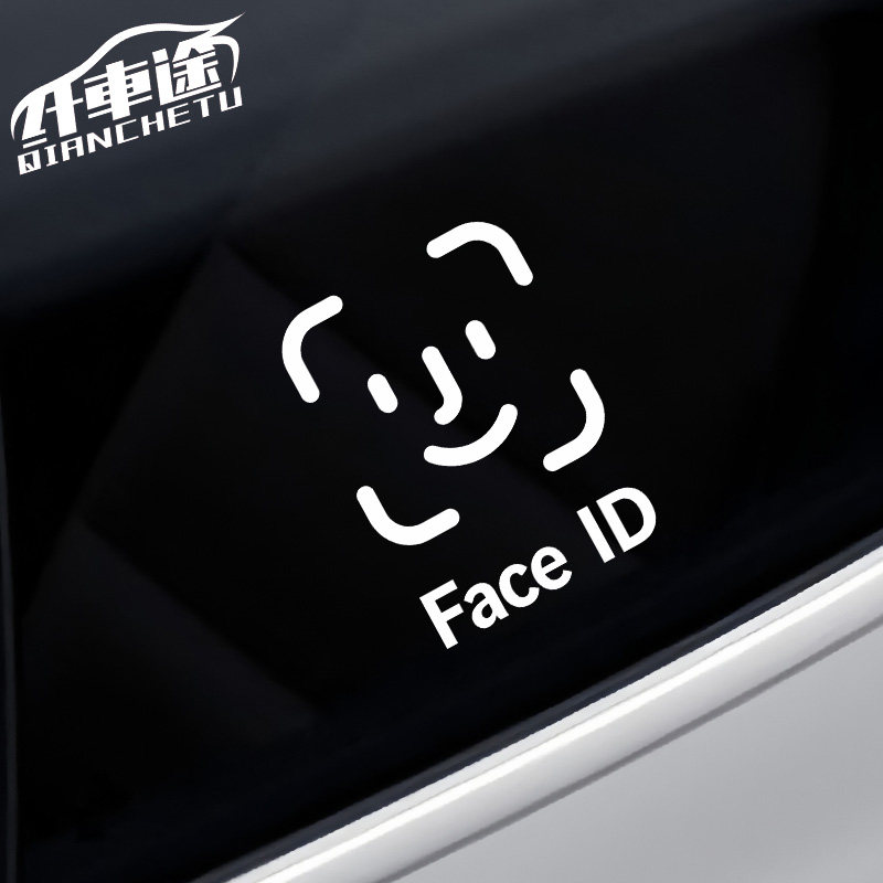 FaceID人脸识别创意车贴