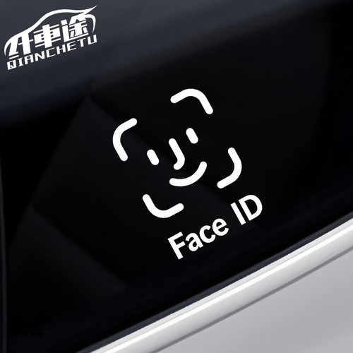 FaceID人脸识别创意车贴