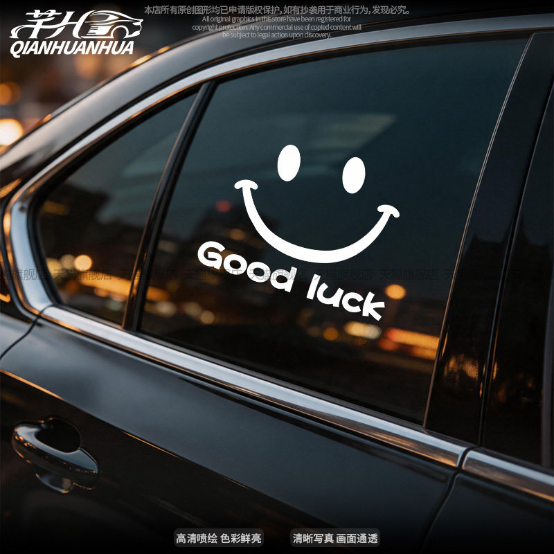 GOOdluck字母微笑车贴