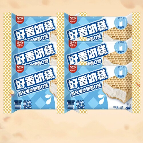 【30支】和路雪冰淇淋威化夹心奶香口味冰激凌冷饮雪糕批发