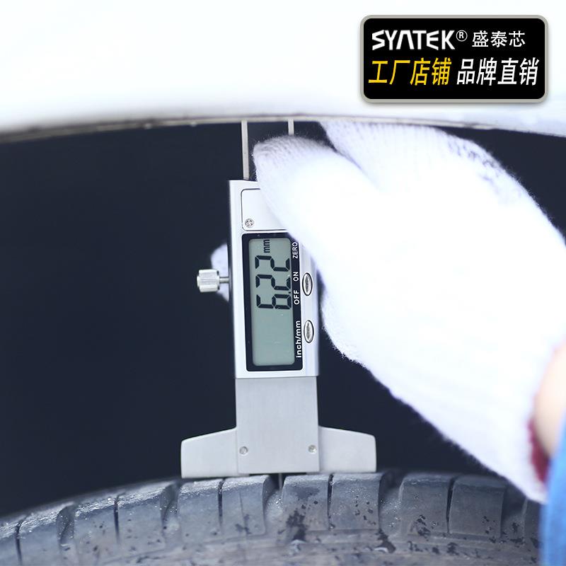 Syntek电子数显轮胎花纹深度卡尺0-25mm测量胎纹深度计全金属