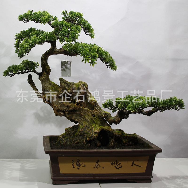 仿真迎客松盆栽 仿真罗汉松盆景室内装饰 厂家直销 仿真松树