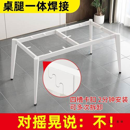 定 制铁艺桌腿支架办公桌子腿书桌脚金属支撑桌架底座岩板餐桌架