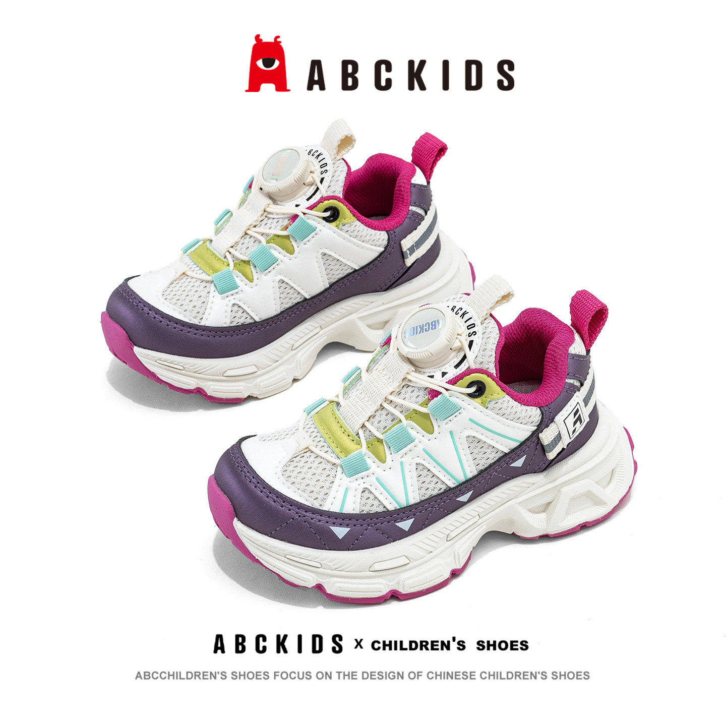 ABCKIDS女童透气软底老爹鞋图片