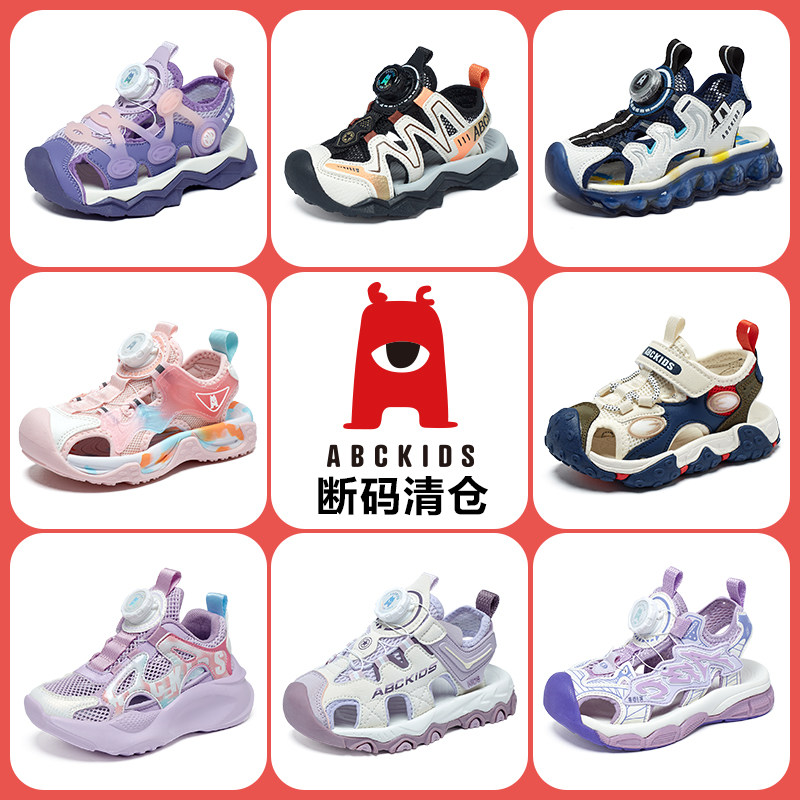 ABCKIDS夏季旋转扣童凉鞋清仓图片