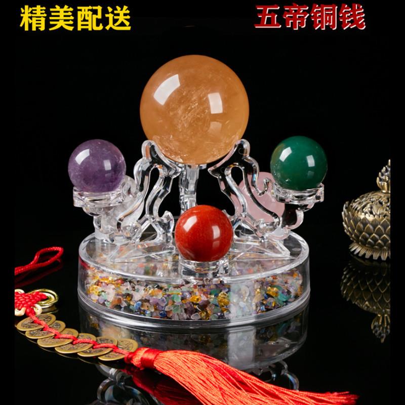 天然水晶黄白紫黑粉绿红七星阵摆件七彩招财五行珠办公室家居饰品